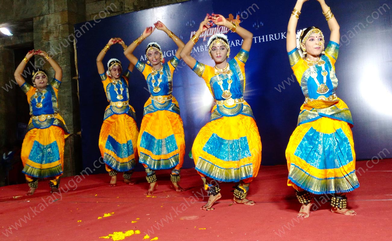 arangentram - kalaiyugam